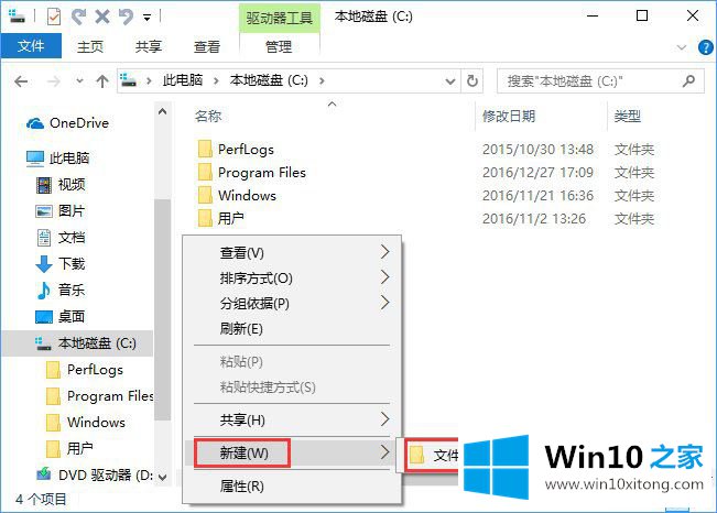 win10怎么备份和还原开始菜单布局的具体处理办法