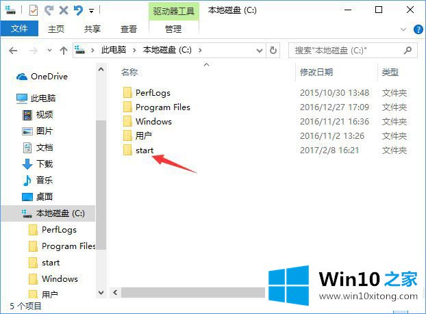 win10怎么备份和还原开始菜单布局的具体处理办法