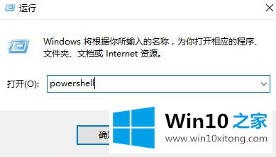 win10怎么备份和还原开始菜单布局的具体处理办法