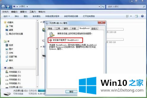 win10的操作方案