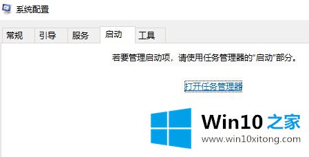 Win10出现无法定位序数的具体解决方式