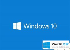 主编教您Win10系统怎么退回更新前的操作办法