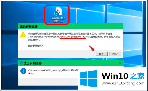 win10的操作手法