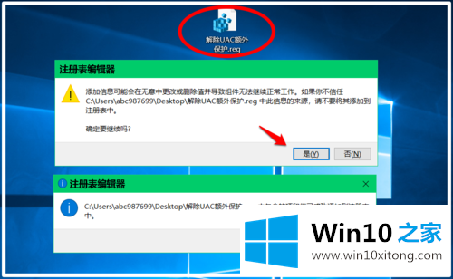 win10的操作手法