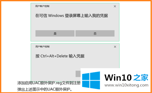 win10的操作手法