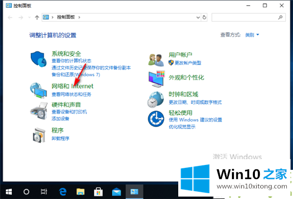 Win10的完全解决法子