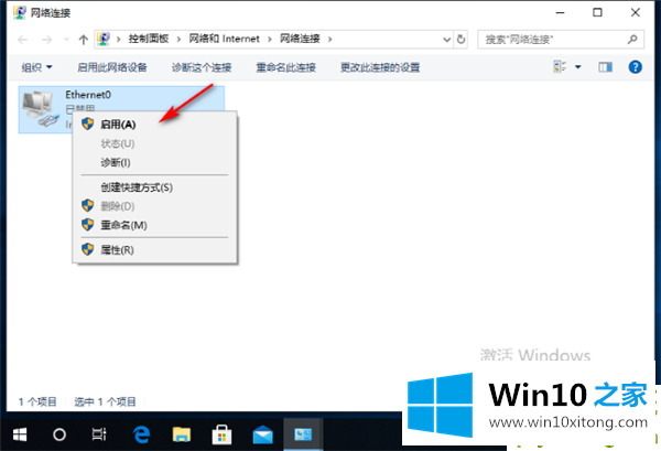 Win10的完全解决法子