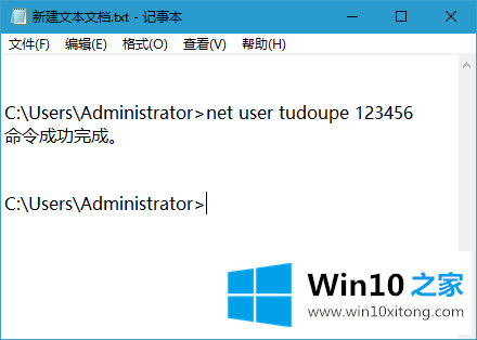 win10系统cmd命令提示符如何复制粘贴的修复对策