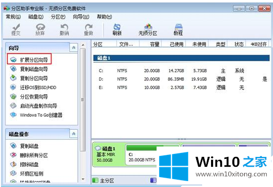 win10电脑D盘合并分区到c盘怎么做的操作方案