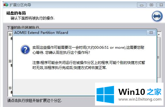 win10电脑D盘合并分区到c盘怎么做的操作方案