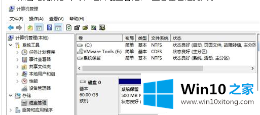 win10电脑D盘合并分区到c盘怎么做的操作方案