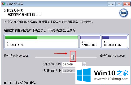 win10电脑D盘合并分区到c盘怎么做的操作方案