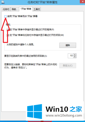 win7风格如何操作的具体解决伎俩