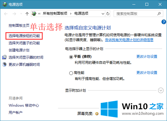 win10系统快速启动栏如何关闭的完全处理办法