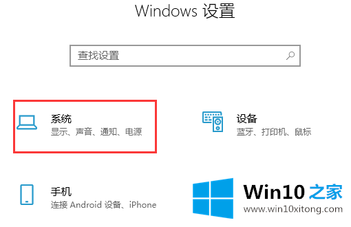 win10系统快速启动栏如何关闭的完全处理办法