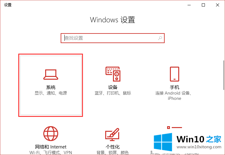 win10系统打开＂USB选择性暂停设置＂的完全处理办法