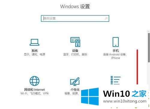 Win10系统怎么打开单声道音频的详尽解决要领