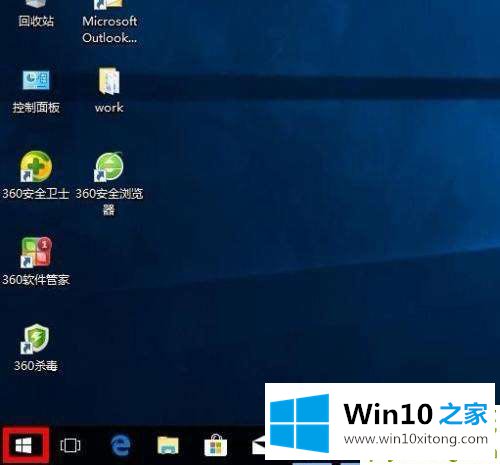 Win10系统怎么打开单声道音频的详尽解决要领