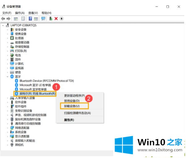 Win10笔记本电脑搜索不到蓝牙设备的详尽处理手段