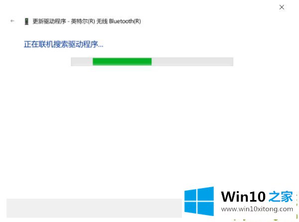 Win10笔记本电脑搜索不到蓝牙设备的详尽处理手段