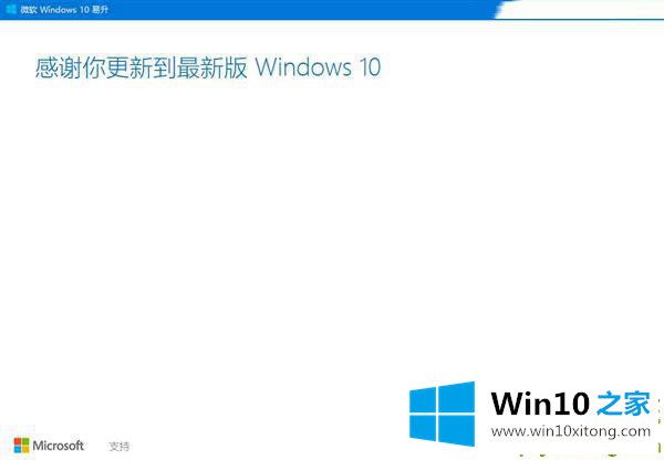 Win10系统一直无法安装更新的详尽解决手段