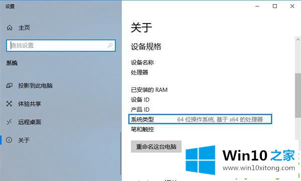 Win10系统一直无法安装更新的详尽解决手段