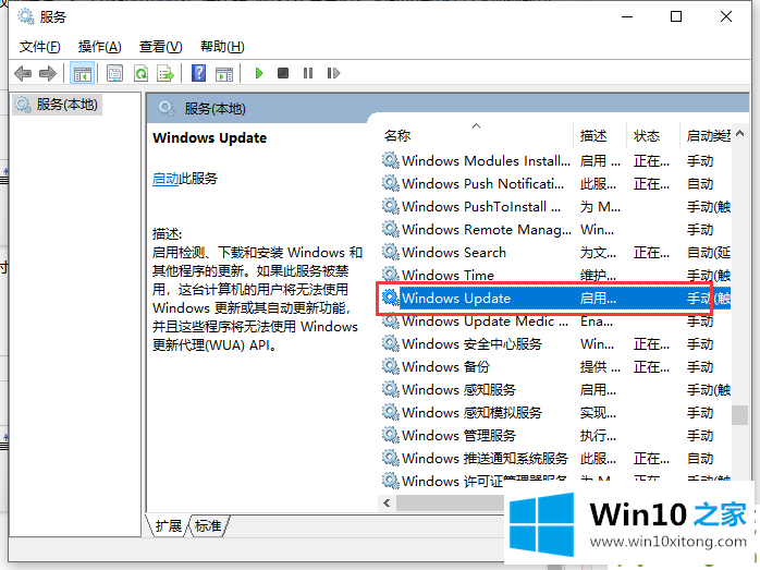 Win10更新KB5004476补丁失败错误代码0x80070002的处理伎俩