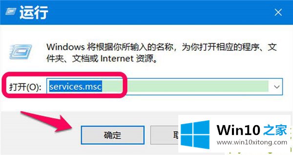 Win10检查不到系统更新或更新失败的操作方式