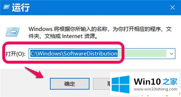 Win10检查不到系统更新或更新失败的操作方式