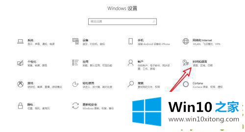 Win10输入法仅桌面的详尽处理法子