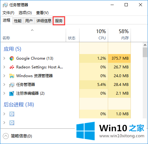 Win10开始键无法点开提示“没有注册类”的解决步骤