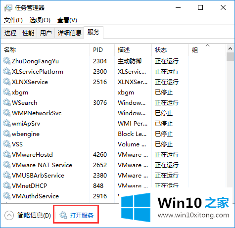 Win10开始键无法点开提示“没有注册类”的解决步骤