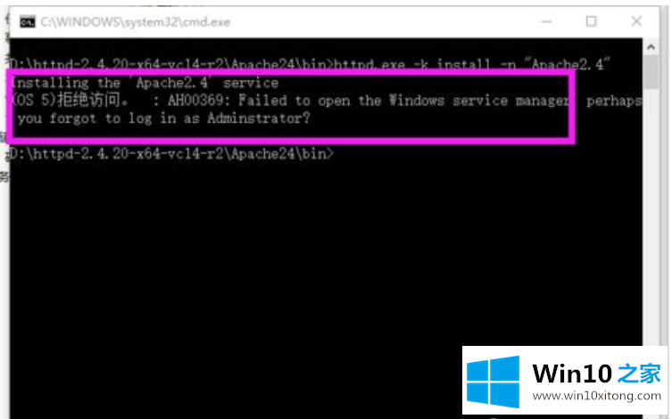 Win10系统apache启动失败的解决方式