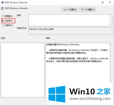 Win10电脑打开RAR文件闪退的完全处理办法