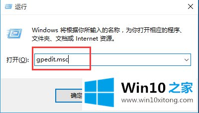 Win10电脑打开RAR文件闪退的完全处理办法