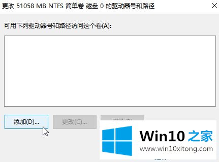 win10系统硬盘分区不显示如何找回的操作技巧