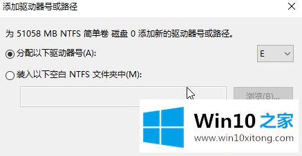 win10系统硬盘分区不显示如何找回的操作技巧