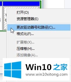 win10系统硬盘分区不显示如何找回的操作技巧