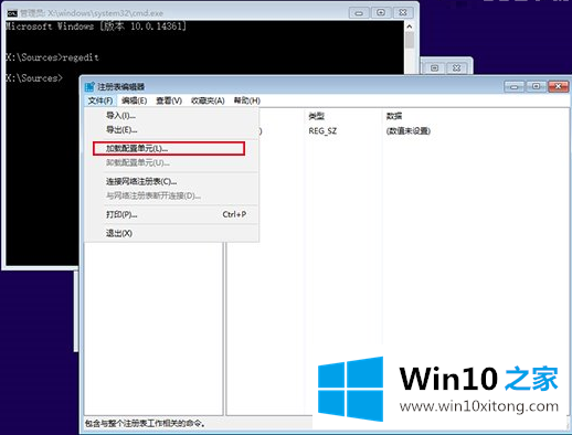 win10忘记密码系统登录不了解决办法的教程