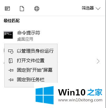 Win10威胁服务已经停止的详尽处理手法