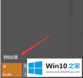 Win10提示“0x80070035”错误代码不能访问局域网共享处理办法的完全处理法子