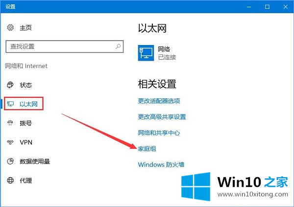 Win10提示“0x80070035”错误代码不能访问局域网共享处理办法的完全处理法子