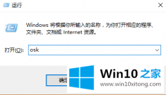 手把手操作Win10笔记本NumLock关闭方法的详细处理要领