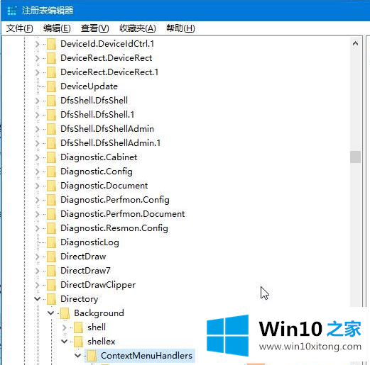 win10系统下桌面鼠标右键反应慢的操作本领