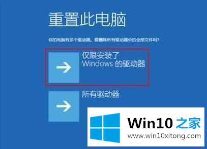 win10开机后无法启动的方法介绍