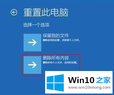 win10开机后无法启动的方法介绍