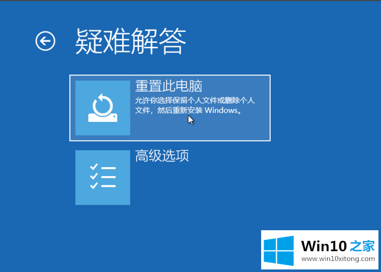 win10开机后无法启动的方法介绍