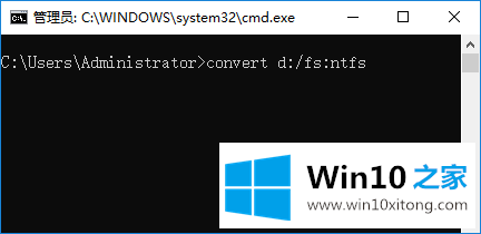 win10系统怎么转换磁盘格式的详尽操作技巧