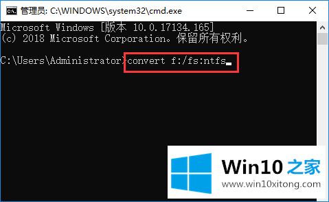 Win10系统fat32转ntfs命令是什么的详尽处理方式