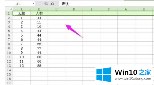 win10电脑中WPS的详细处理办法